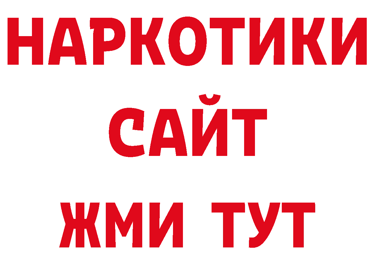 Лсд 25 экстази кислота онион нарко площадка ОМГ ОМГ Миньяр